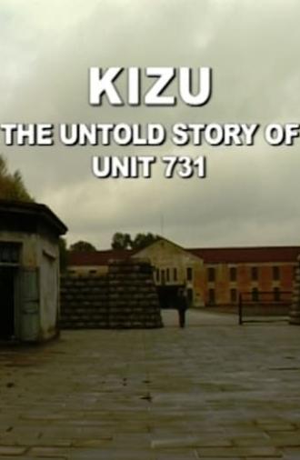 Kizu: The Untold Story of Unit 731 (2004)