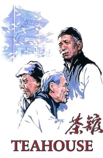 Teahouse (1982)