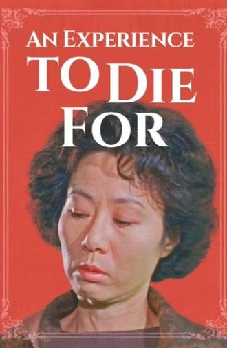 Be a Wicked Woman (1990)