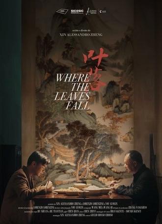 Where the Leaves Fall (2020)