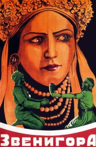 Zvenyhora (1928)