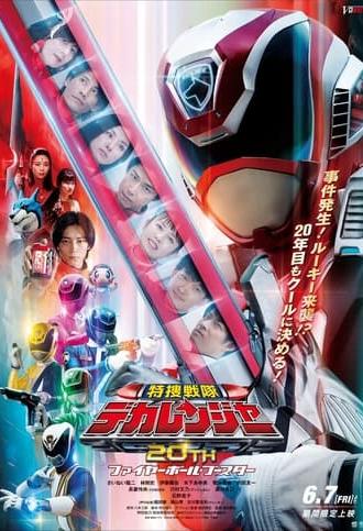 Tokusou Sentai Dekaranger 20th: Fireball Booster (2024)