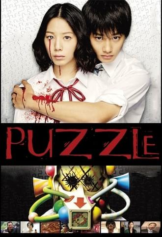 Puzzle (2014)