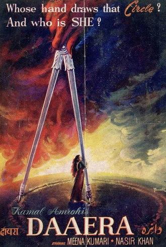 Daaera (1953)