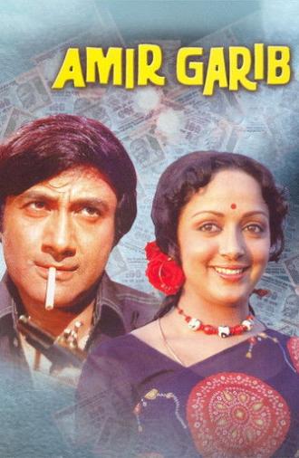 Amir Garib (1974)