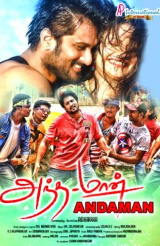 Andaman (2016)
