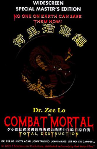 Combat Mortal (2004)