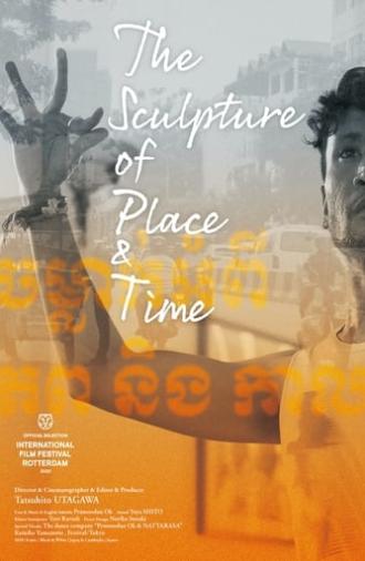 The Sculpture of Place & Time (2020)