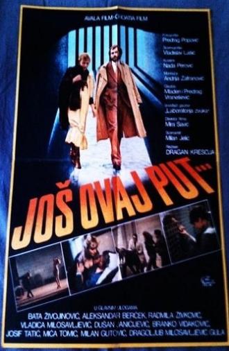 This Time Only (1983)