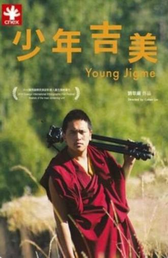 Young Jigme (2014)