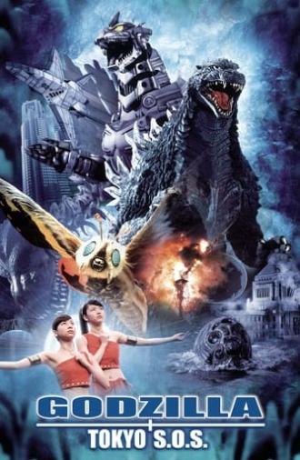 Godzilla: Tokyo S.O.S. (2003)