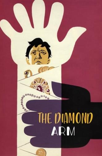 The Diamond Arm (1969)