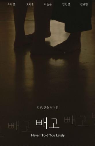 Have I Told You Lately (2024)