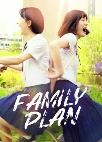 Family Plan (2016)