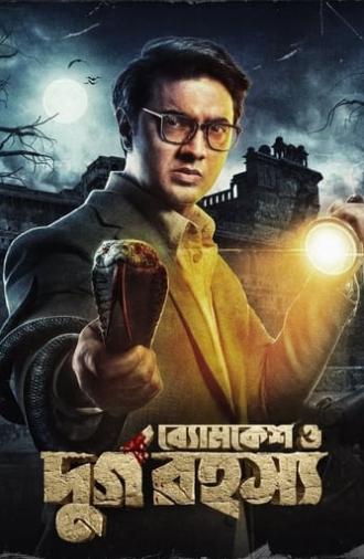 Byomkesh O Durgo Rohosyo (2023)