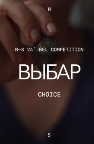 Choice (2024)