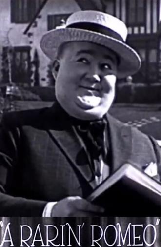 A Rarin’ Romeo (1925)