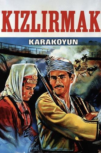 Red River, Black Sheep (1967)