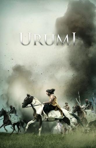 Urumi (2011)