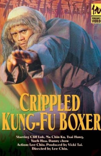 Crippled Kung Fu Boxer (1979)