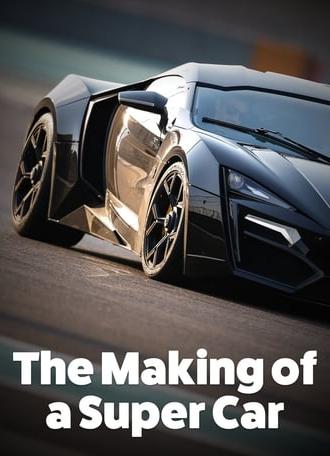 The Making of a Super Car (2018)