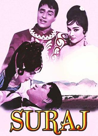 Suraj (1966)