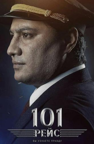 101 Flight (2022)