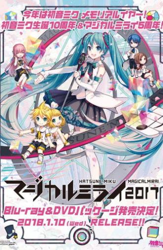 Hatsune Miku: Magical Mirai 2017 (2017)