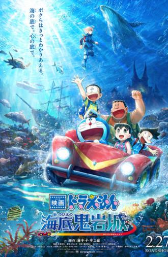 Doraemon the Movie: New Nobita and the Castle of the Undersea Devil (2026)