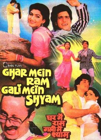 Ghar Mein Ram Gali Mein Shyam (1987)