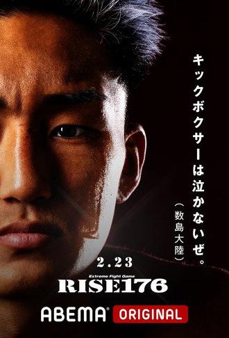 RISE 176 (2024)
