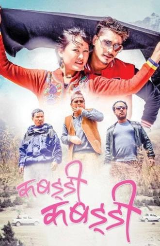 Kabaddi Kabaddi (2015)