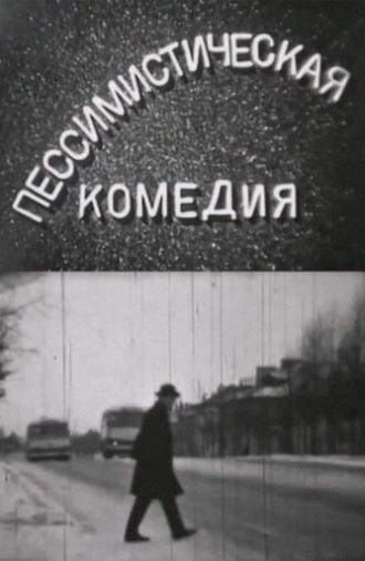 A Pessimistic Comedy (1966)
