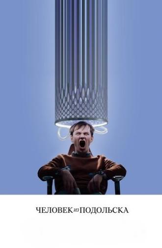 Man From Podolsk (2020)