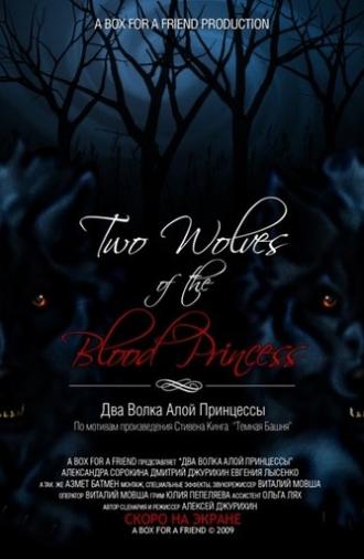 Two Wolves of the Blood Princess (2010)