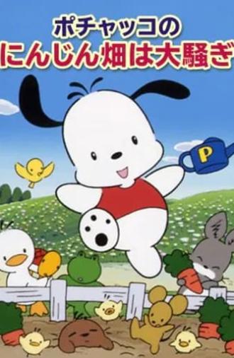 Pochacco: The Excitement at the Carrot Patch (1993)