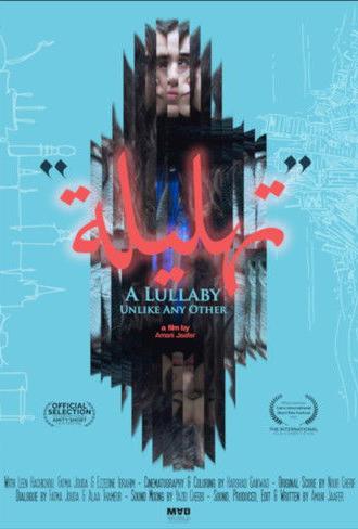 A Lullaby Unlike Any Other (2025)