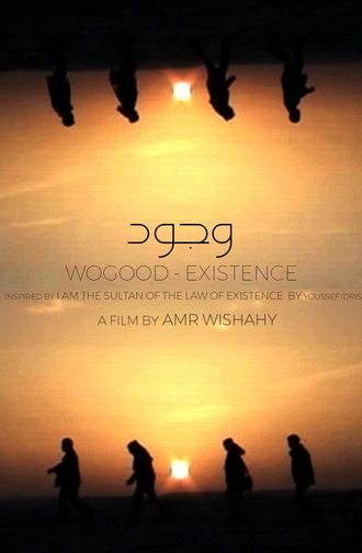 Existence (2005)