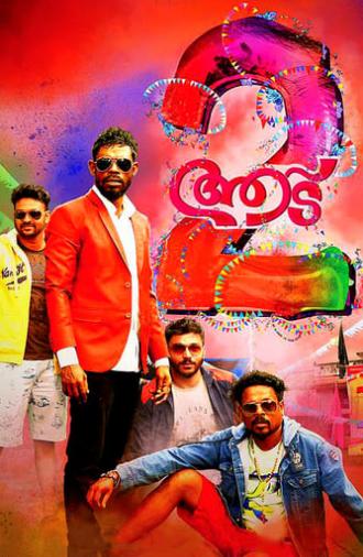 Aadu 2 (2017)