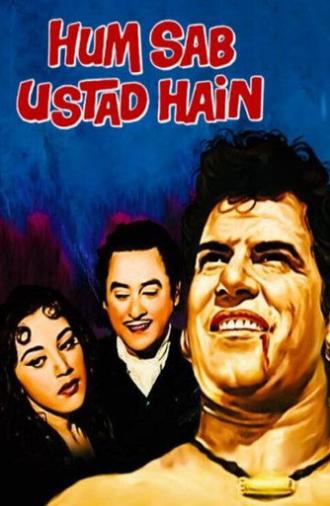 Hum Sab Ustad Hain (1965)