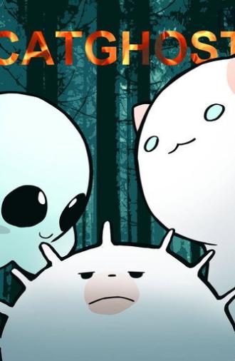 CatGhost (2017)