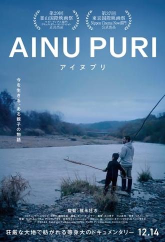 Ainu Puri (2024)