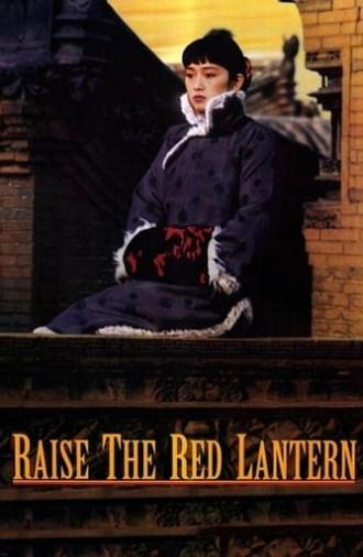 Raise the Red Lantern (1991)