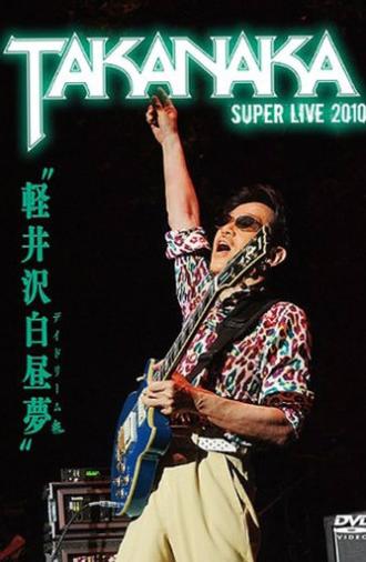 Takanaka Super Live 2010 (2011)