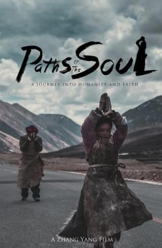 Paths of the Soul (2015)