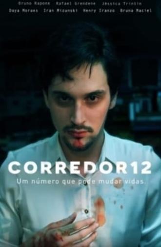 Corridor 12 (2019)