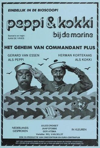 Peppi & Kokki bij de marine - Het geheim van Kommandant Plus (1976)