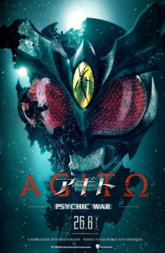 Agito: Superpower War (2026)