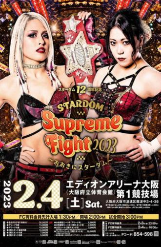 Stardom 12th Anniversary Supreme Fight 2023 ~Thank You, Stardom~ (2023)