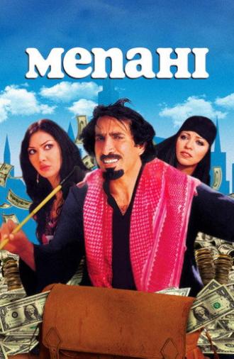 Menahi (2008)